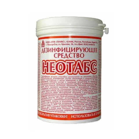 Средство дезинфицирующее «Неотабс», таблетки 300шт 150г («Геникс»)