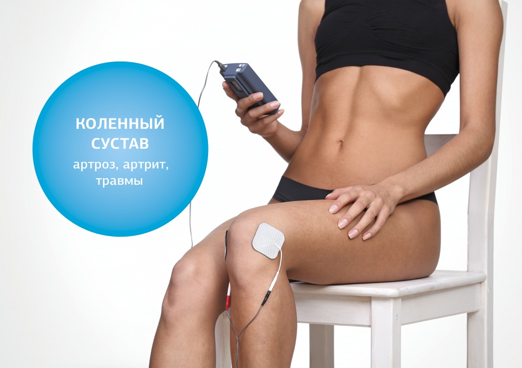 Аппарат нервно-мышечной стимуляции СТЛ АНМС «Меркурий»