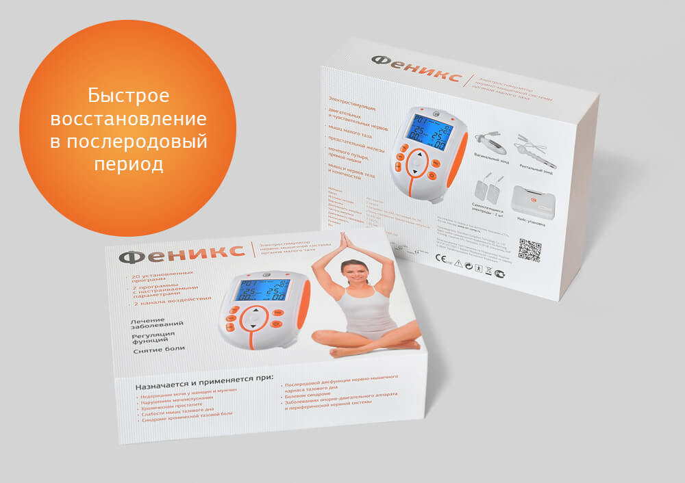Электростимулятор нервно-мышечной системы органов малого таза СТЛ ЭНМС «Феникс»
