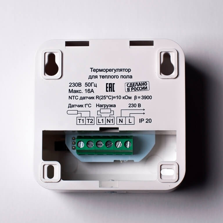 Электронный терморегулятор ЭргоЛайт ТР-03.1 В встраиваемый/накладной (с датчиком воздуха)