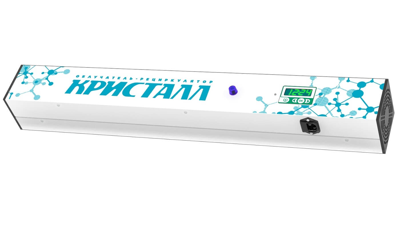 Бактерицидная Лампа Купить В Гомеле