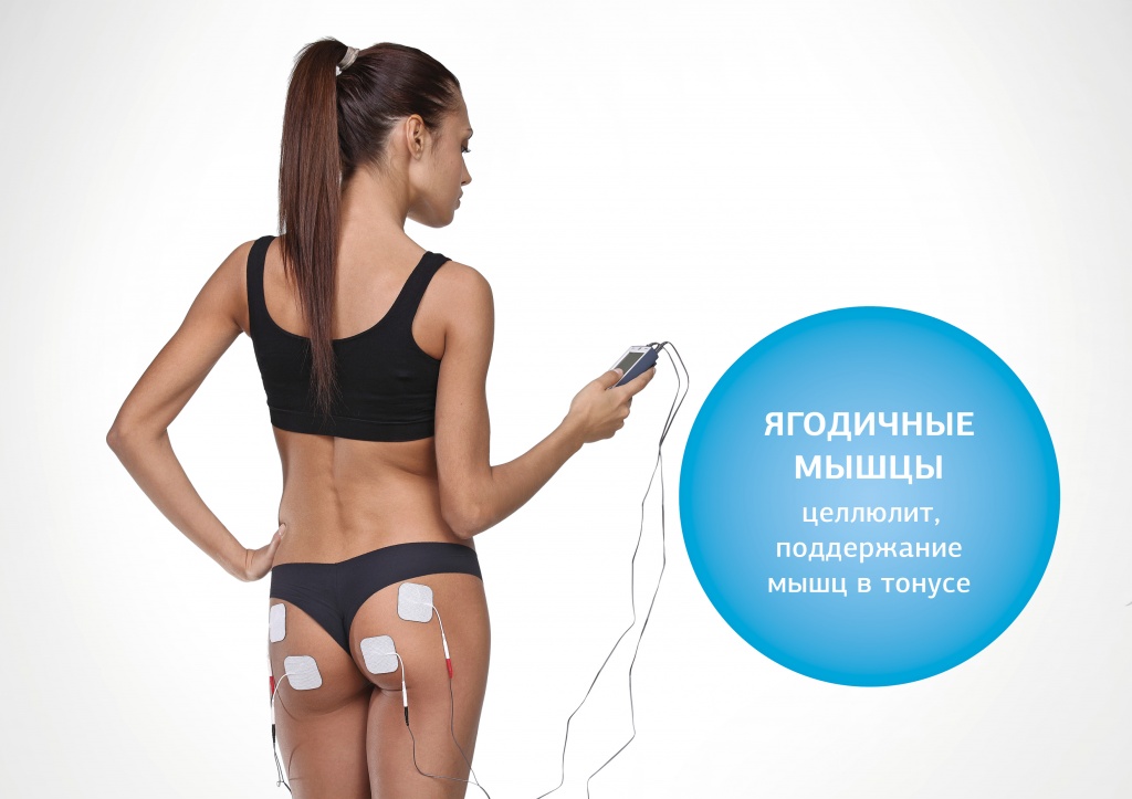Аппарат нервно-мышечной стимуляции СТЛ АНМС «Меркурий»