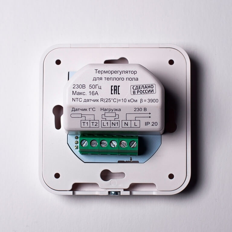 Электронный терморегулятор ЭргоЛайт ТР-03.2 В встраиваемый/накладной (с датчиком воздуха)