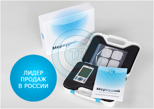 Аппарат нервно-мышечной стимуляции СТЛ АНМС «Меркурий»